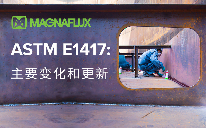 ASTM-E1417-Updates
